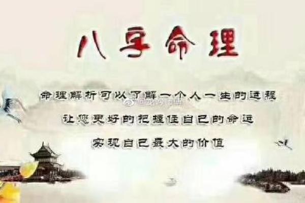 白崇禧的八字