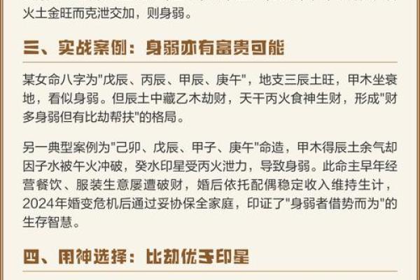 乙木秋季上等八字格局