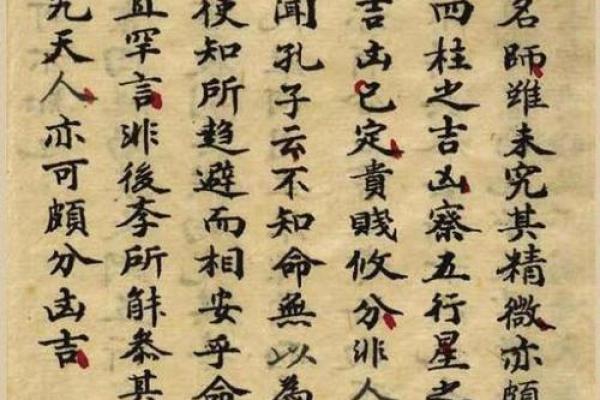 古代八字断命法有哪些书