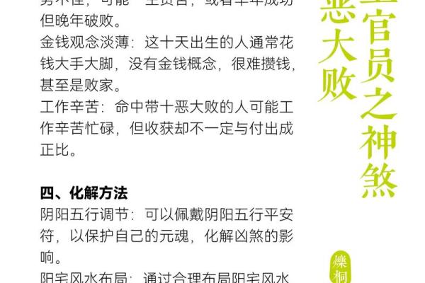 八字地势死绝胎养,八字地势死就会死吗