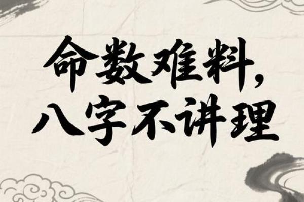 八字地势死绝胎养,八字地势死就会死吗