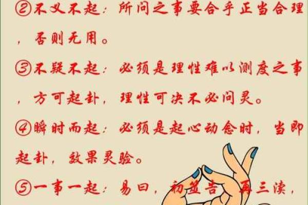 圆形手指算命 圆形手指算命