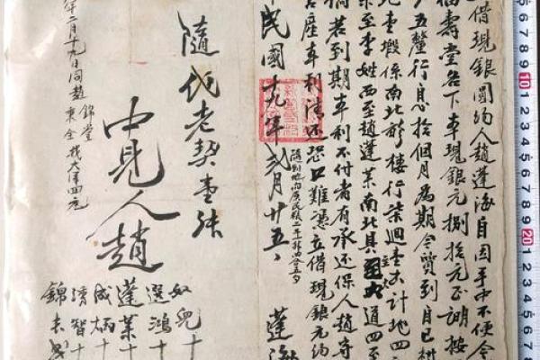 民国最厉害术士,推算118位民国枭雄八字,还算出了自己的寿命 民国最厉害术士,推算118位民国枭雄八字,还算出了自己的寿命