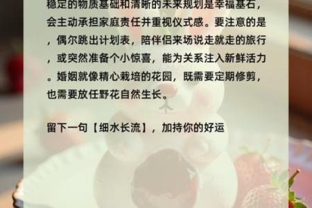 测试你得姻缘 占卜测试姻缘？