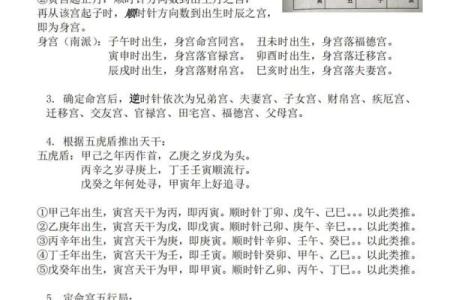 紫微斗数流月怎么看财运 紫微斗数流月运势怎么看？