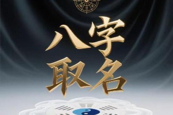 算命中改名换姓是什么 算命中改名换姓是什么