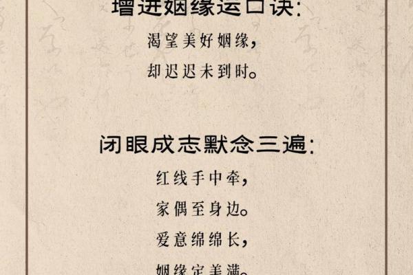 八字婚姻准吗 八字婚姻准吗