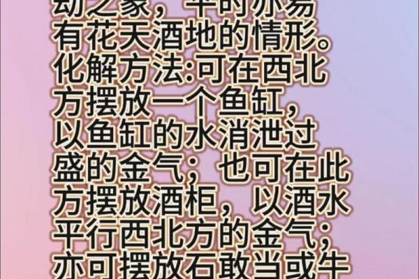 房子风水不好会出精神病吗 房子风水不好会出精神病吗