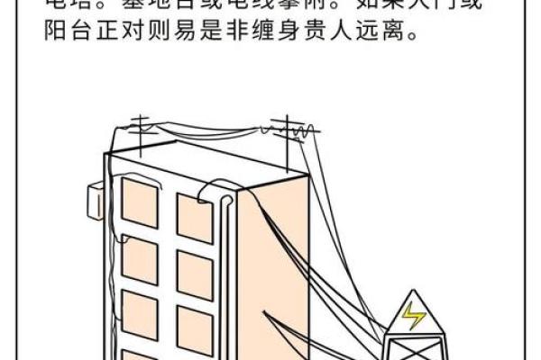 房子风水不好会出精神病吗 房子风水不好会出精神病吗