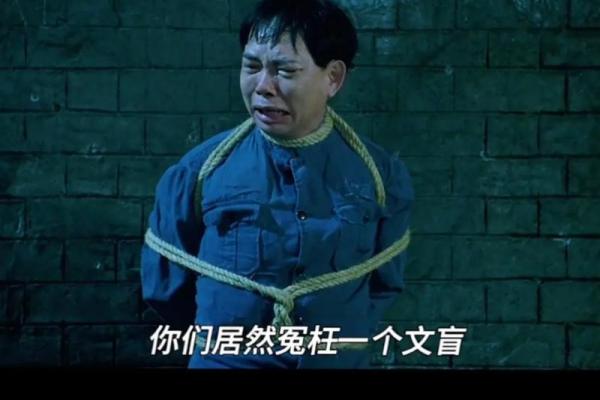 算命先生的忽悠