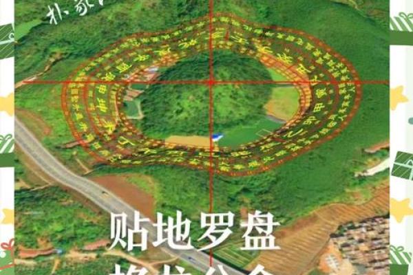 怎么看坟地风水的好坏