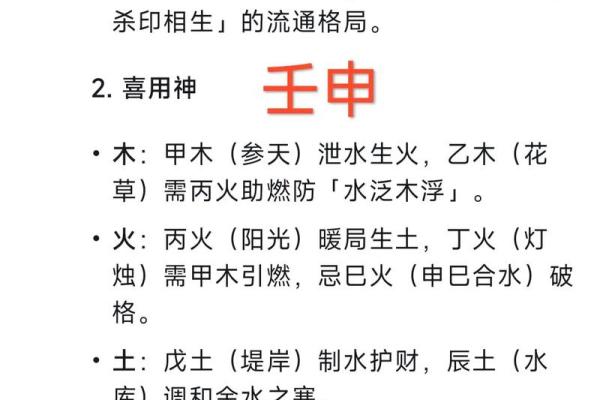 生辰八字五行缺水怎么办