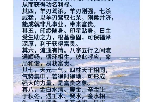 什么是女命八字无官杀走官杀运呢