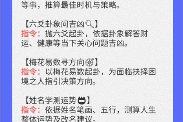 路上偶遇“算命师傅”声称只算命不收钱?那你可得小心了! 路上偶遇“算命师傅”声称只算命不收钱?那你可得小心了!