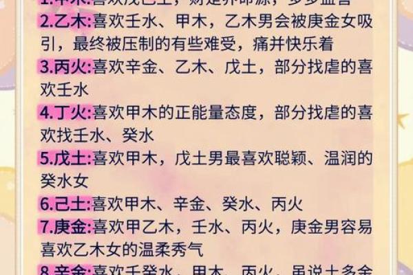 名字的姻缘测试 名字姻缘测试免费查询? 名字的姻缘测试 名字姻缘测试免费查询?