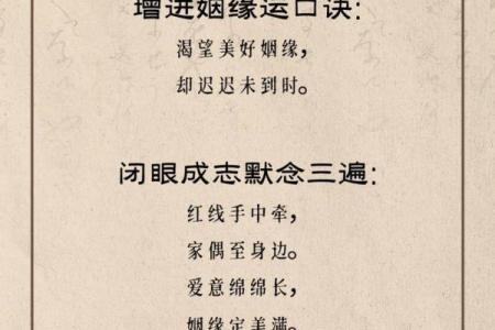 八字婚姻准吗