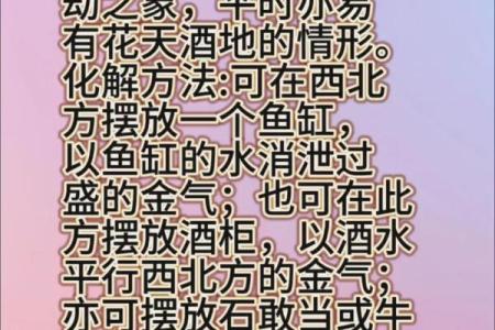 房子风水不好会出精神病吗