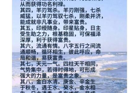 什么是女命八字无官杀走官杀运呢