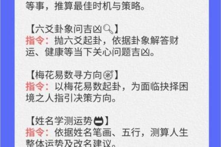 路上偶遇“算命师傅”声称只算命不收钱？那你可得小心了！