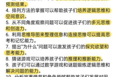 如何从八字挖掘孩子的天赋