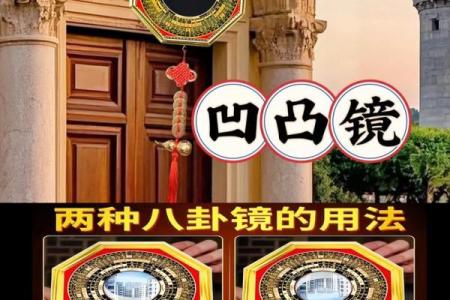 房间家具摆放风水镜子摆放有讲究吗