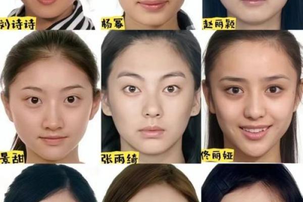 合八字 石榴木命人有三白眼性格如何