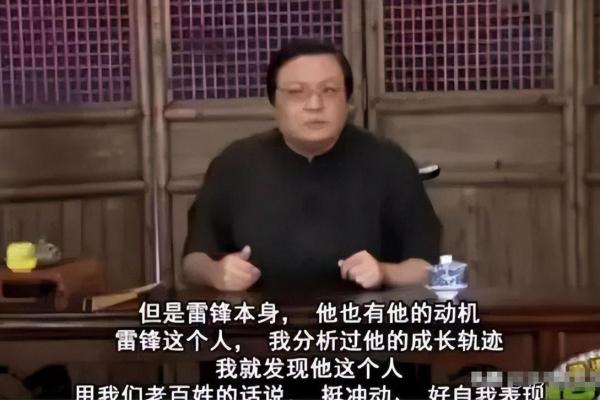 浅谈名嘴梁宏达之生辰八字