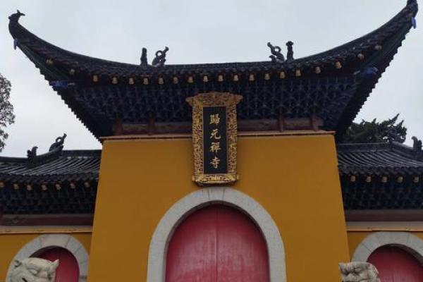 归元寺有算命的吗 归元寺有算命的吗