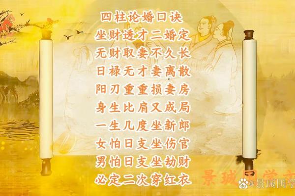 算命说没有婚配之说