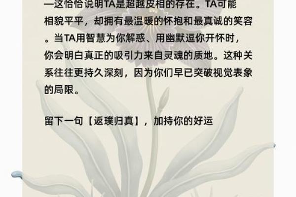 你和她的缘分测试 测试与她的缘分？