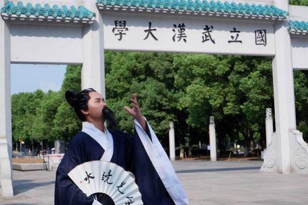 诸葛亮拜水镜先生为师  万年历表查询八字算命网