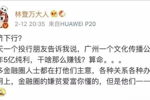 算命的说孩子与大人离得远