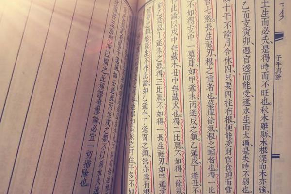 八字离祖成家 八字离祖成家