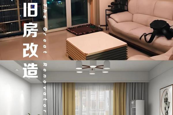 老房子翻新还要找风水师看吗