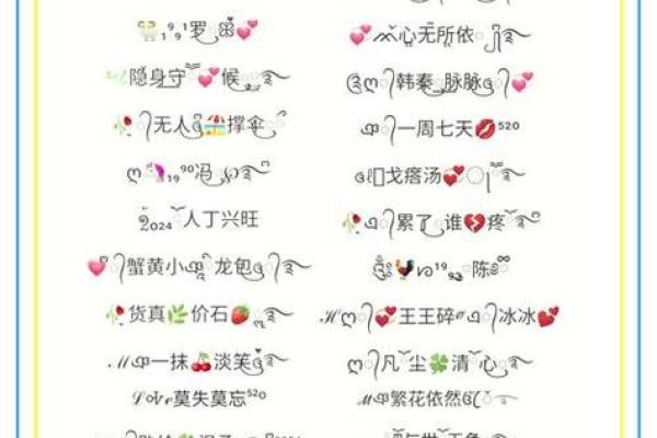 免费测试情侣名字配对指数,情侣姓名配对测试打分