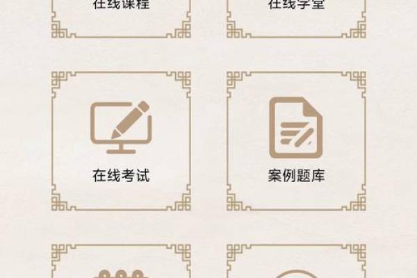 八字算命软件 八字算命软件