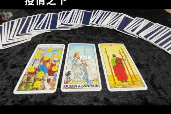 塔罗测试:你今年能升职加薪嘛? 塔罗测试:你今年能升职加薪嘛?