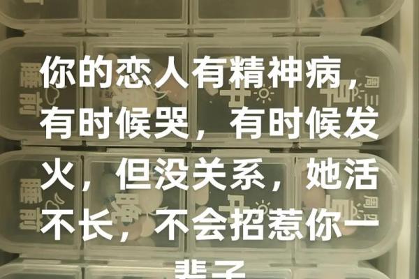 容易被情所困的八字 易沉迷感情7个字 容易被情所困的八字 易沉迷感情7个字