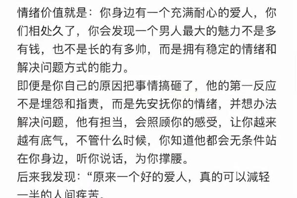 容易被情所困的八字 易沉迷感情7个字 容易被情所困的八字 易沉迷感情7个字