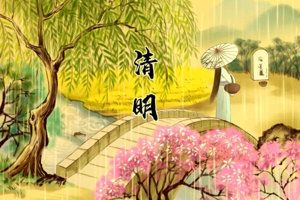 风水上清明节十大禁忌