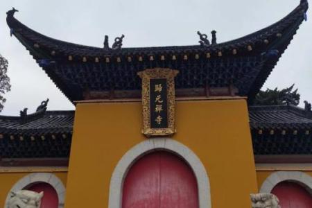 归元寺有算命的吗