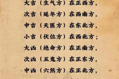 八字离祖成家