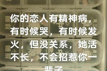 容易被情所困的八字 易沉迷感情7个字