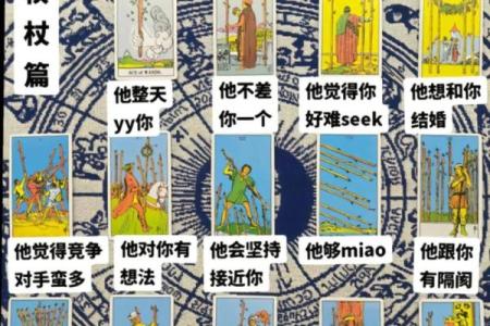 塔罗牌测试：你最不能忍受另一半什么？