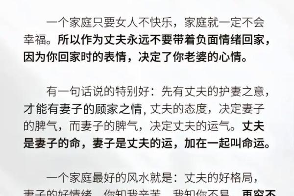 风水实例_就是他更好的风水你怎么看这句话