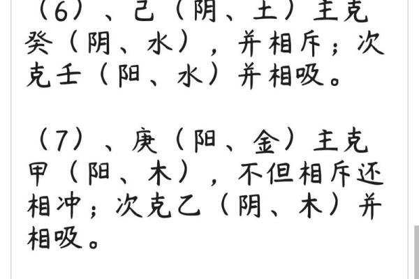 阴阳相生的八字特点 八字特征阴阳共存
