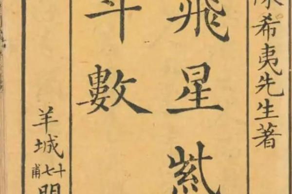 紫微斗数聋哑 紫微斗数看声音? 紫微斗数聋哑 紫微斗数看声音?