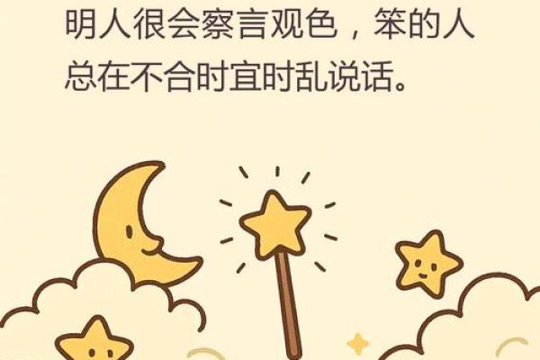 测试：你是大智若愚还是真的傻？