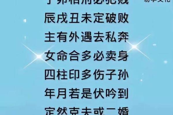 女命八字带桃花代表着什么呢 女命八字带桃花代表着什么呢