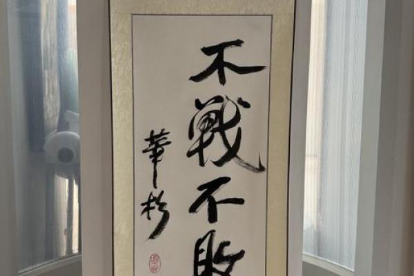 没基础硬学八字!墙都不扶,舅服你。 没基础硬学八字!墙都不扶,舅服你。